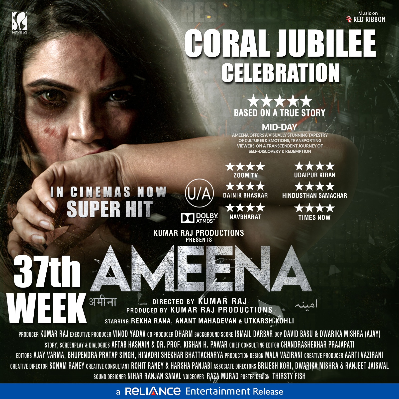 A World Betrayed: Ameena in the 37th Week Goes Viral in France, Sparks Outrage and Dialogue