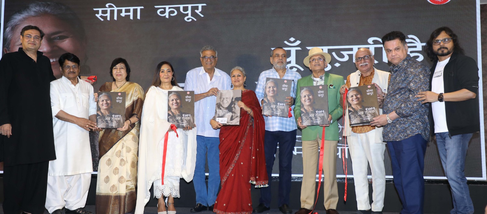 Seema Kapoor’s Autobiography Launched by Anupam Kher, Paresh Rawal, Dr Annu kapoor & Boney Kapoor