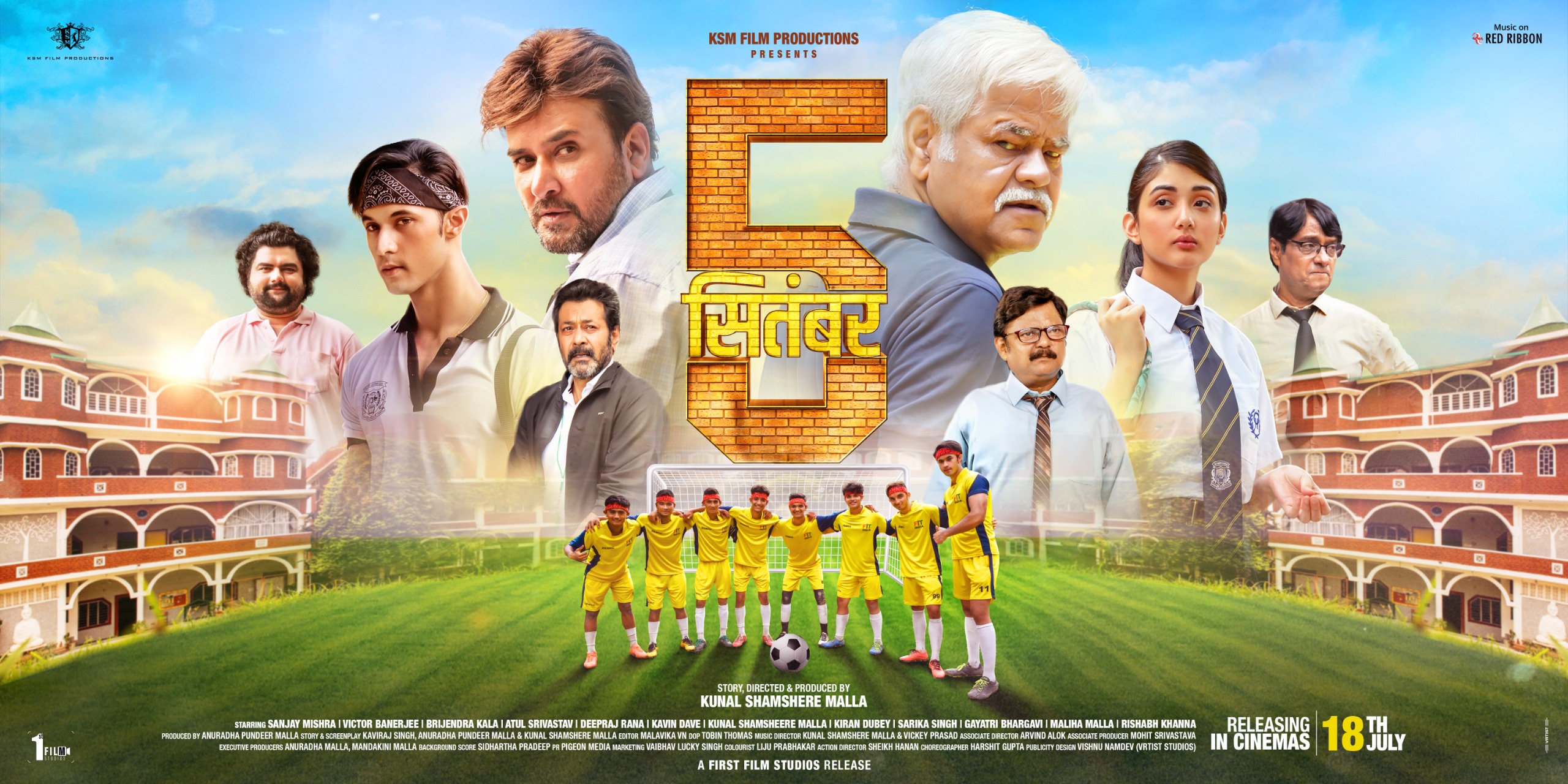 Sanjay Mishra, Victor Banerjee, Brijendra Kala Lead a Heartfelt Teacher-Student Tale in ‘5th September’, Releasing July 18