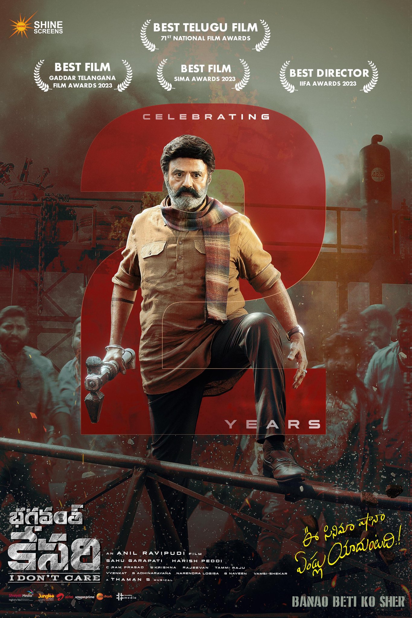 ‘Bhagavanth Kesari’ Turns Two: Fans Flood X with Love as Balakrishna’s Blockbuster Shines with National Award Glory